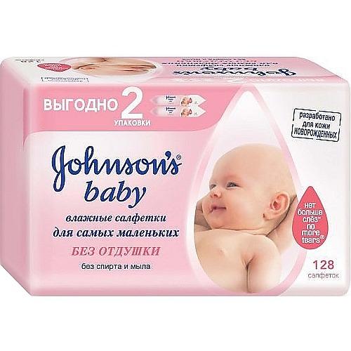 Влажные салфетки для самых маленьких Без отдушки 128шт (Johnsons baby, Для тела)