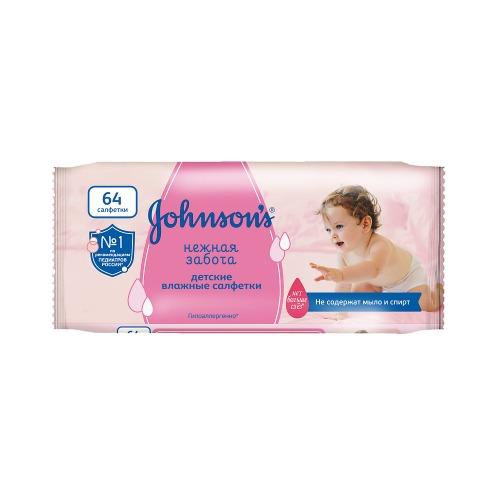 Джонсонс Беби Салфетки Нежная забота 64шт (Johnson's Baby, Для тела) фото 0
