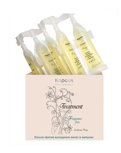 Капус Профессионал Лосьон против выпадения волос в ампулах, 5 х 10 мл (Kapous Professional, Fragrance free) фото 0