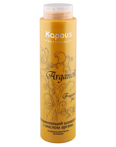 Kapous Professional Увлажняющий шампунь для волос с маслом арганы, 300 мл (Kapous Professional, Fragrance free) kapous professional масло арганы для волос 80 мл kapous professional fragrance free