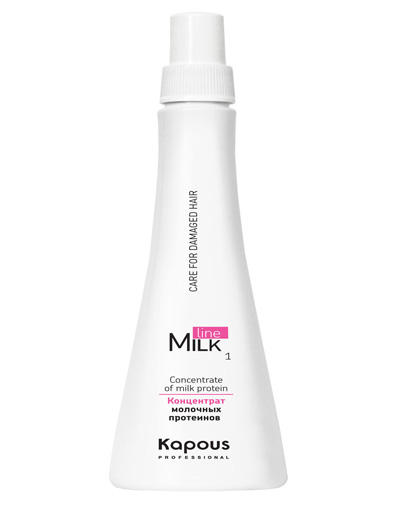 Kapous Professional Концентрат молочных протеинов 1 Milk Line, 250 мл (Kapous Professional, Milk Line)