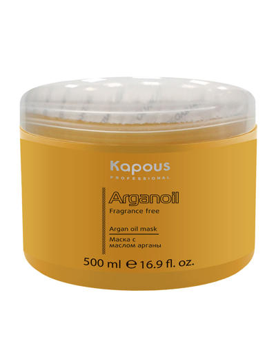 Kapous Professional Маска с маслом арганы серии 500 мл (Kapous Professional, Arganoil)