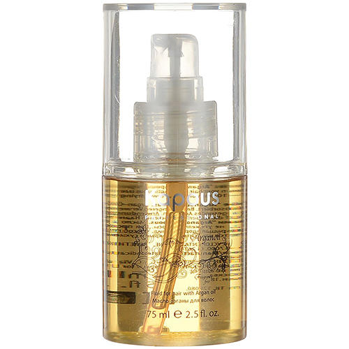 Капус Профессионал Масло арганы для волос, 75 мл (Kapous Professional, Arganoil) фото 0