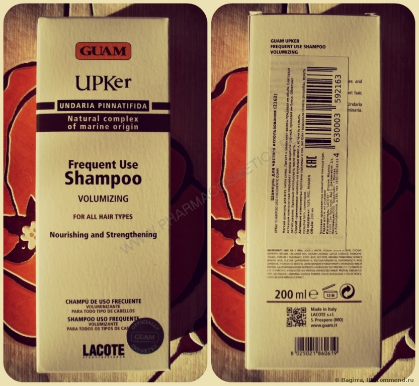 Кнайп Kneipp Лосьон для тела 