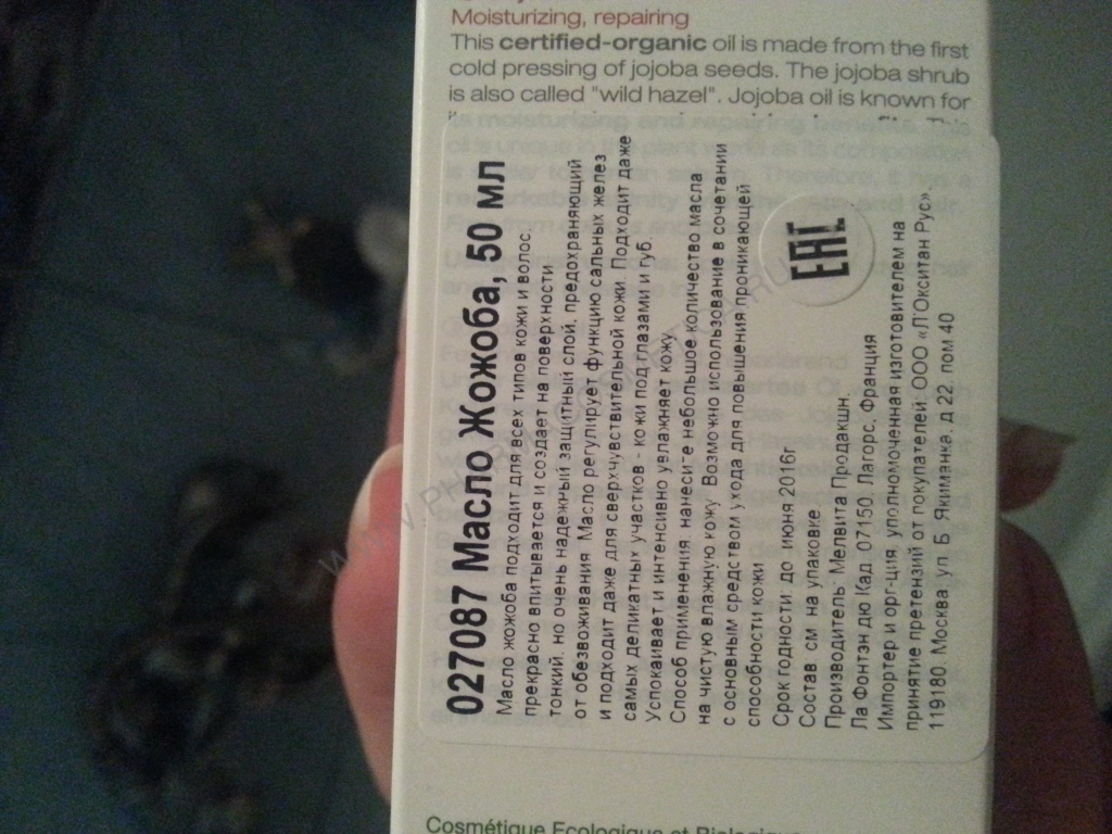 Коррес Очищающая маска с гранатом для жирной кожи 16 мл (Korres, Korres Ежедневное очищение) фото 2