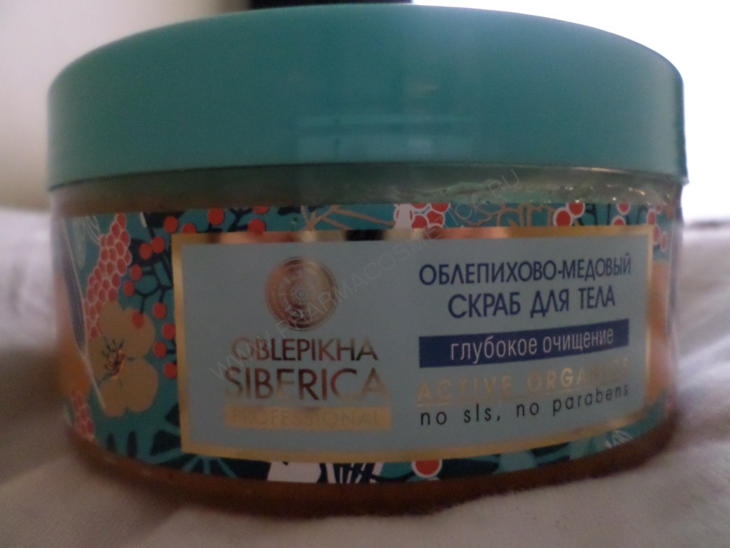 Коррес Нежный скраб с дикой розой 150 мл (Korres, Korres Ежедневное очищение) фото 4