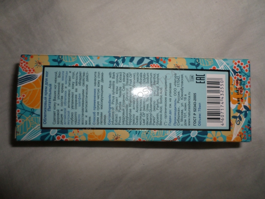 Коррес Гель для душа 