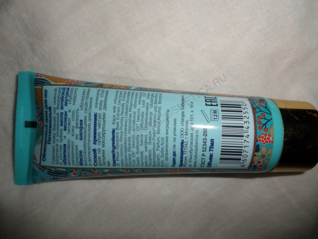 Коррес Гель для душа 