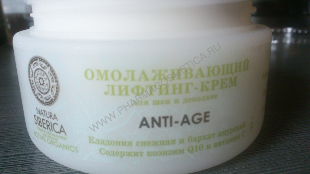 Коррес Крем для тела Жасмин 125 мл (Korres, Korres Для тела) фото 2