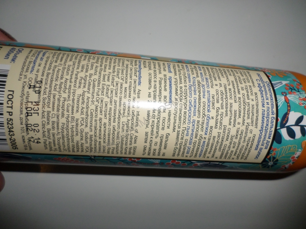 Коррес Очищающие салфетки с гранатом для снятия макияжа с лица и глаз 25 шт (Korres, Korres Ежедневное очищение) фото 2