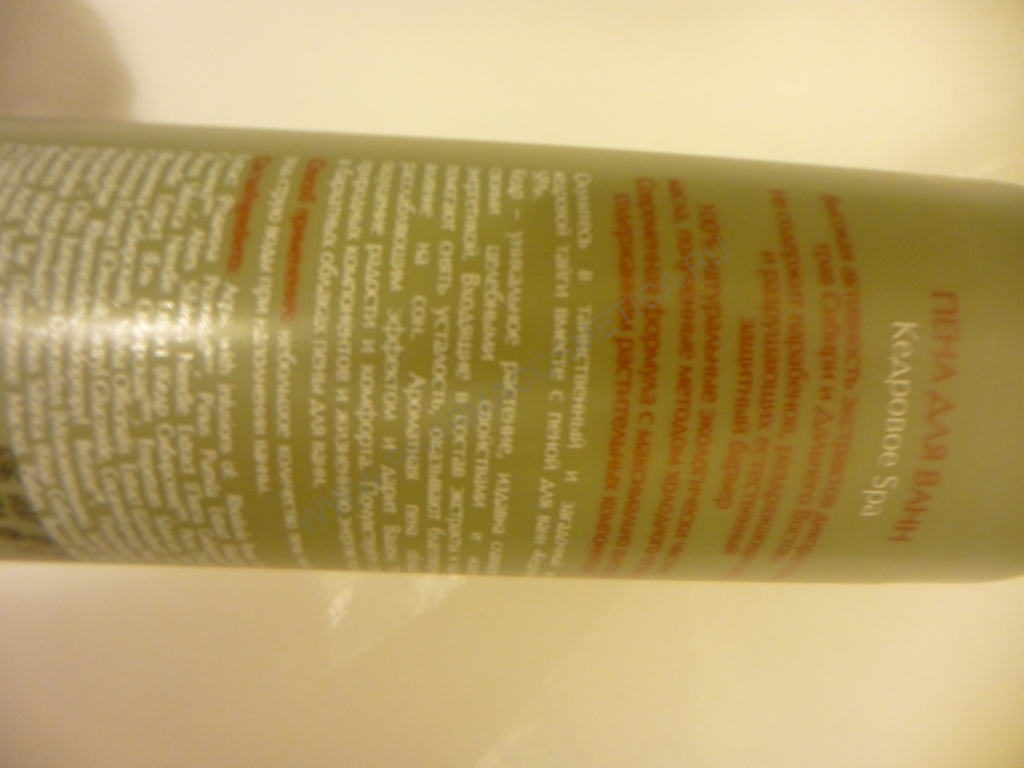 Коррес Лосьон для снятия макияжа с глаз с жасмином 200 мл (Korres, Korres Ежедневное очищение) фото 2