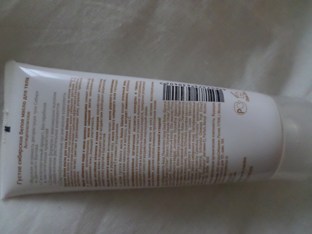 Коррес Мусс для умывания с молочными протеинами 150 мл (Korres, Korres Ежедневное очищение) фото 2