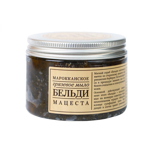  Мыло Бельди 