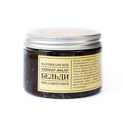  Мыло Бельди 