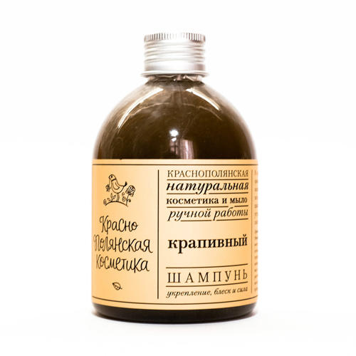  Шампунь 