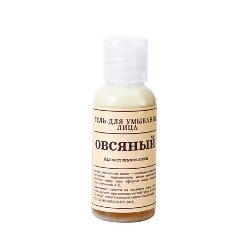  Гель для умывания 