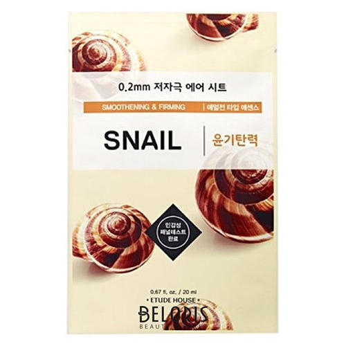 Этюд Хаус Маска тканевая для лица Et.0.2 Therapy Air Mask Snail, 20 мл (Etude House, Therapy Air) фото 0