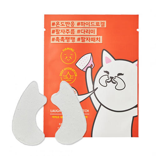 Этюд Хаус Патч для носогубных складок Laugh Lines Care Patch, 2*1,4 г (Etude House, Et.) фото 0