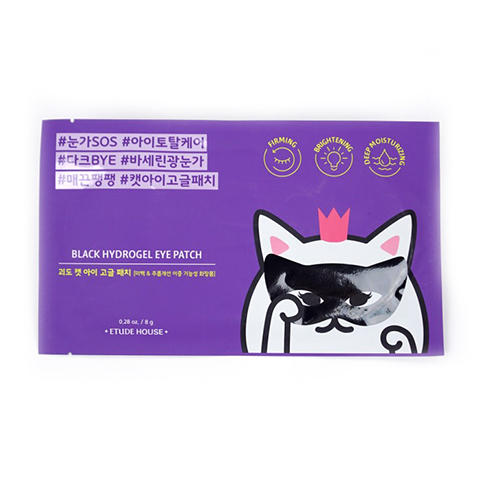Этюд Хаус Патчи для глаз гидрогелевые Black Hydrogel Eye Patch, 8 г (Etude House, Et.) фото 0