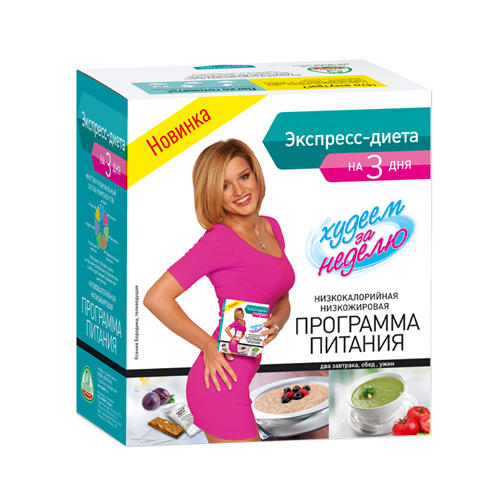 Леовит Программа питания 
