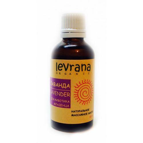 

Levrana Косметическое масло "Лаванда" (для животика), 50 г (Levrana, Детская серия), Детская серия