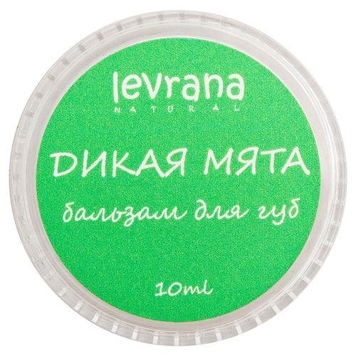 Levrana Бальзам для губ