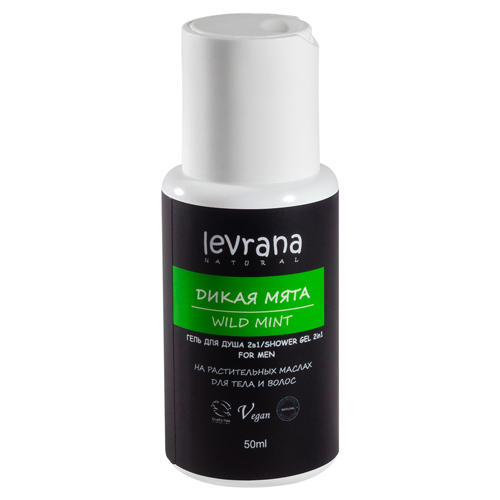 

Levrana Гель для душа 2 в 1 "Дикая Мята", мини, 50 мл (Levrana, Для тела), Для тела