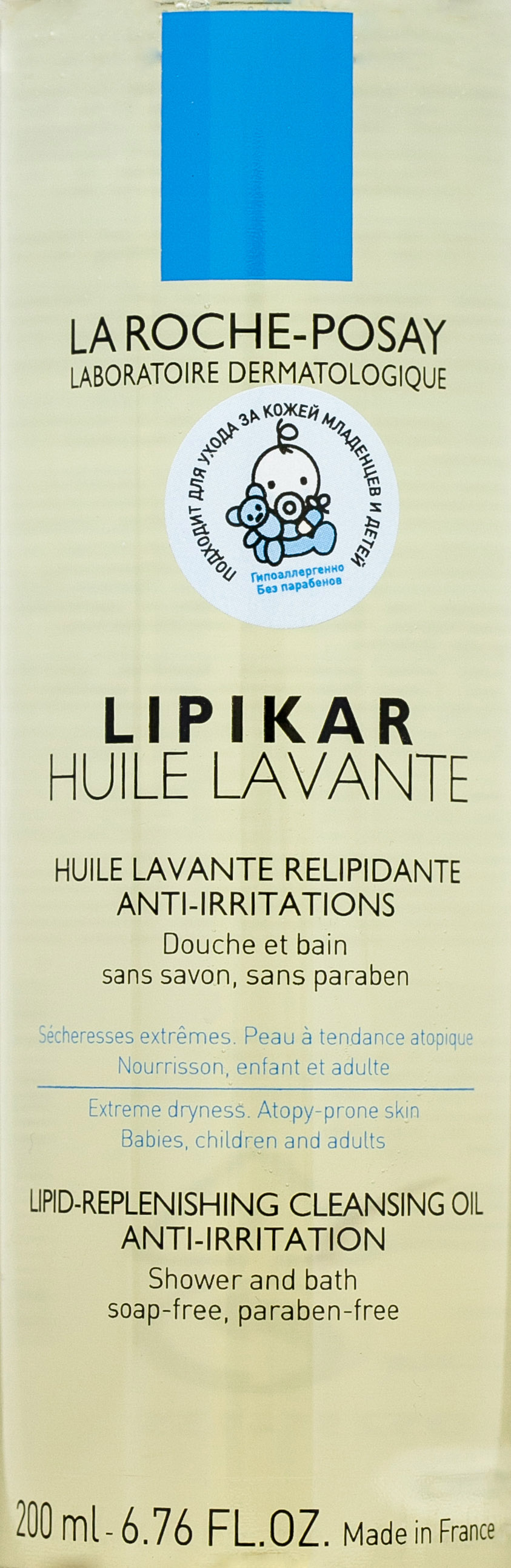 Ля Рош Позе Липидовосполняющее смягчающее масло для ванной и душа 200 мл (La Roche-Posay, Lipikar) Ля Рош Позе Липидовосполняющее смягчающее масло для ванной и душа 200 мл (La Roche-Posay, Lipikar) фото 4
