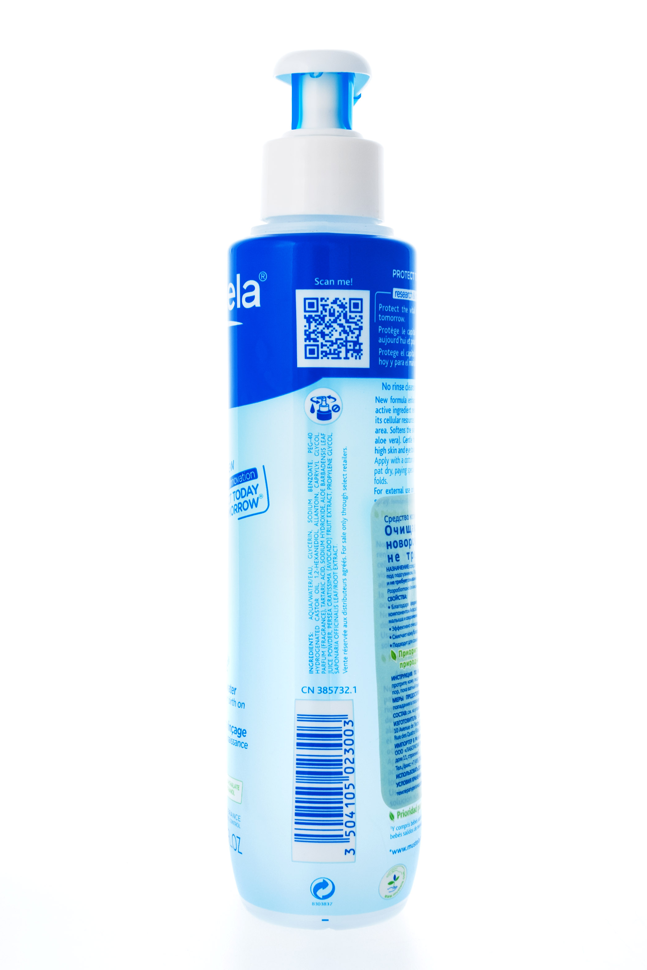 Очищающая Вода Для Новорожденных Mustela Купить