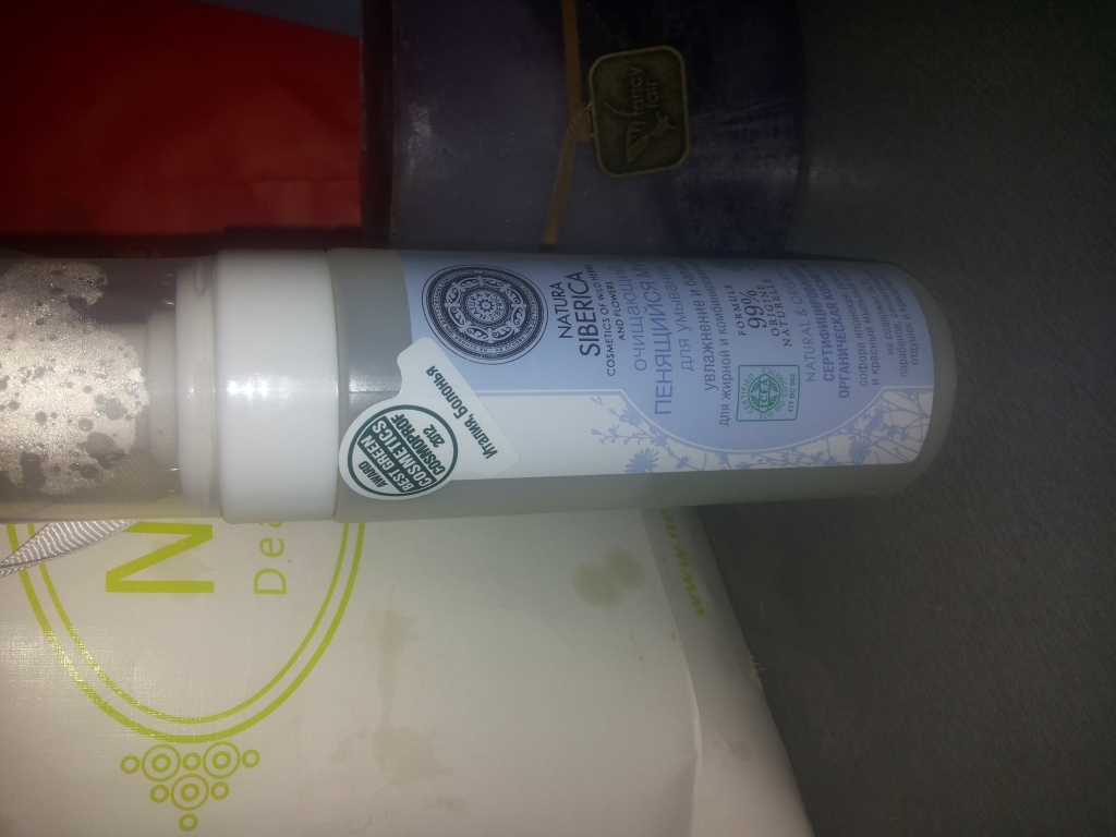  Питательный и смягчающий крем для тела, 200 мл (Закрытые бренды, Питательный мед) фото 3