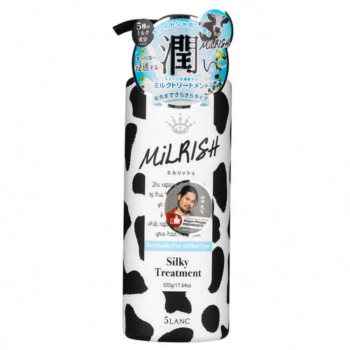 Milrish Бальзам-кондиционер с молочными протеинами Блеск и Объем 500 мл (Milrish, Шампуни и кондиционеры)