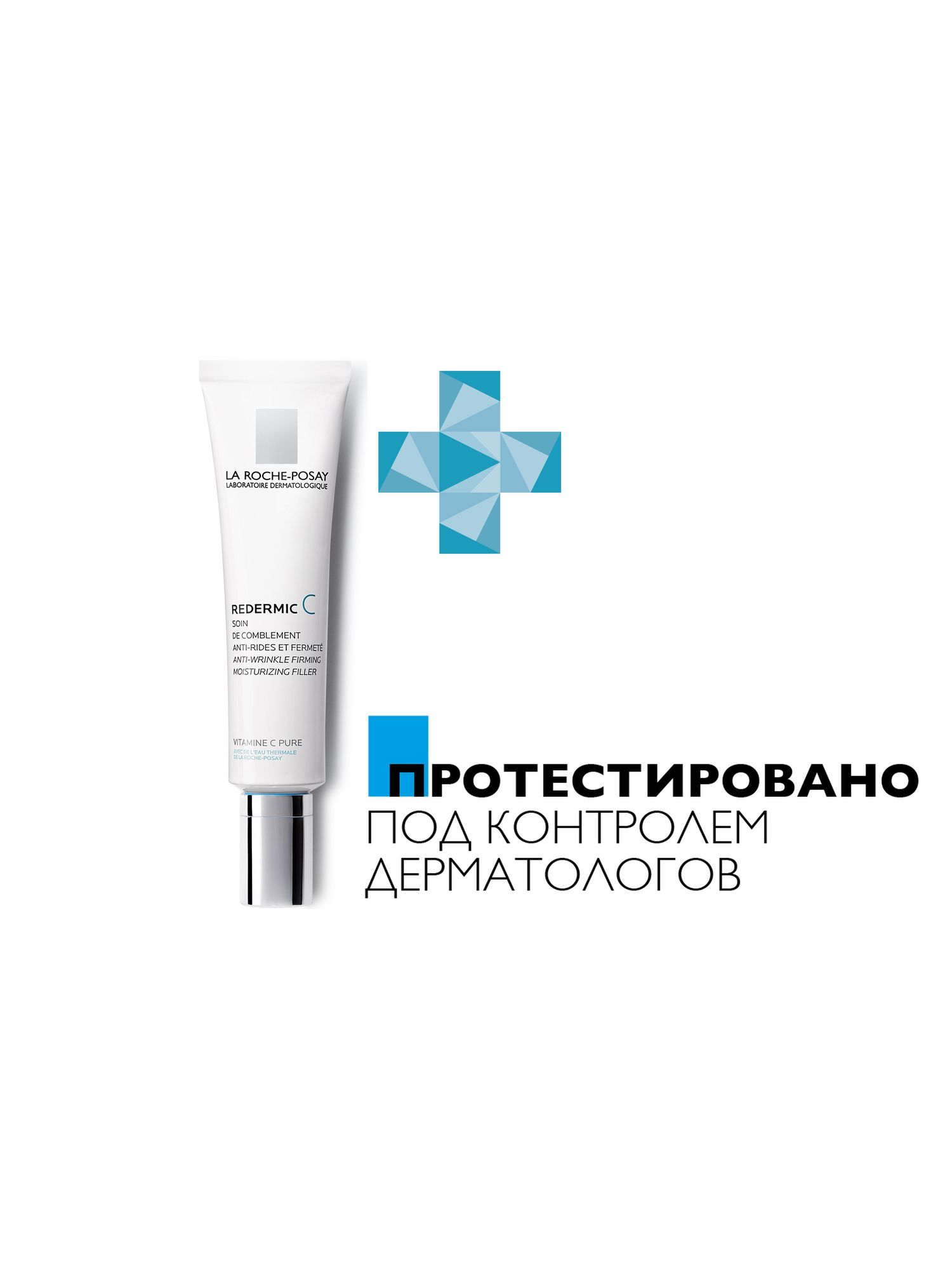 Ля Рош Позе Редермик [C] Интенcивный уход для сухой чувствительной кожи 40мл (La Roche-Posay, Redermic 35-55 лет) фото 5