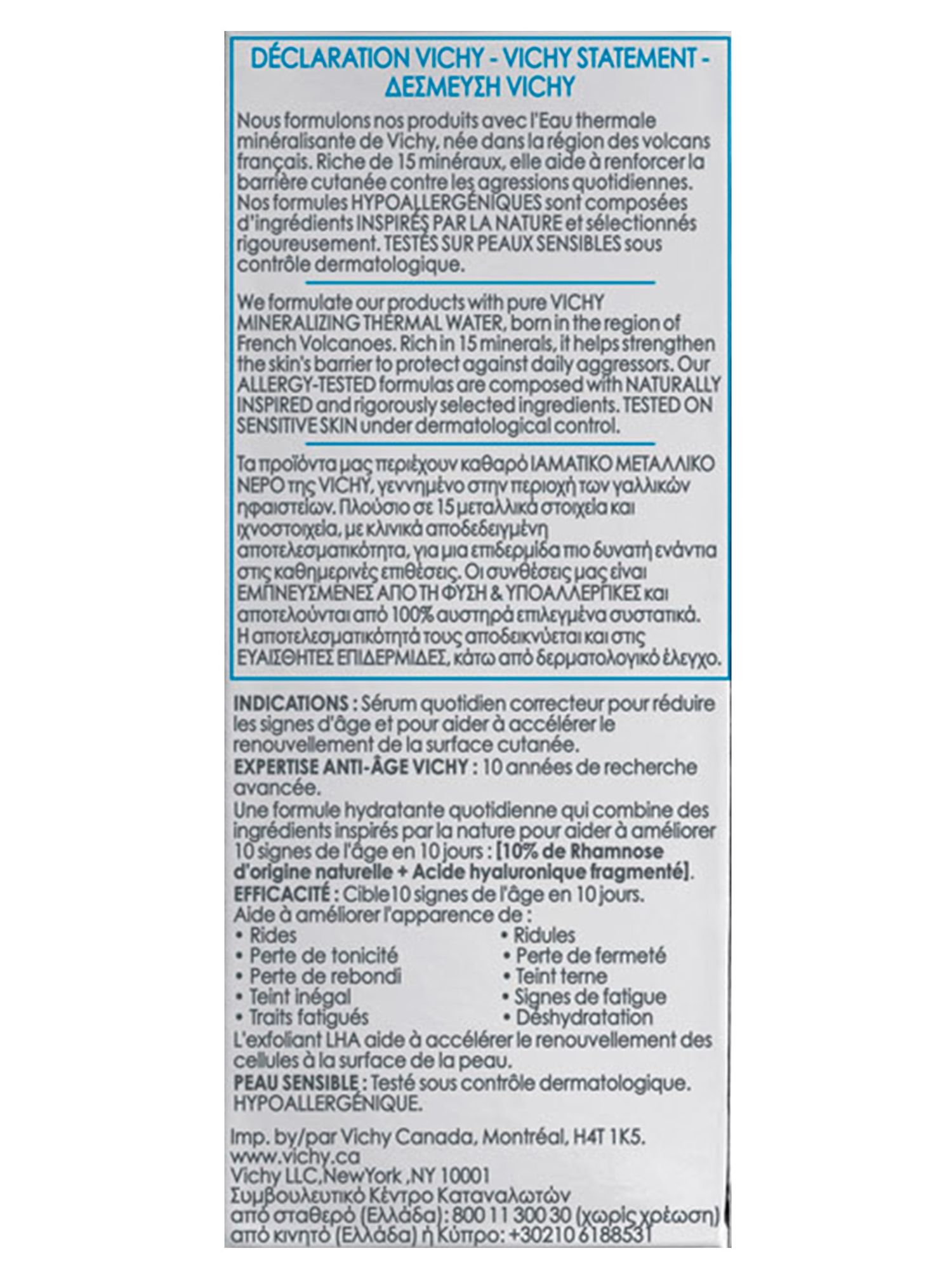 Виши Supreme Serum 10 интенсивная сыворотка для молодости кожи, 30 мл (Vichy, Liftactiv) фото 6