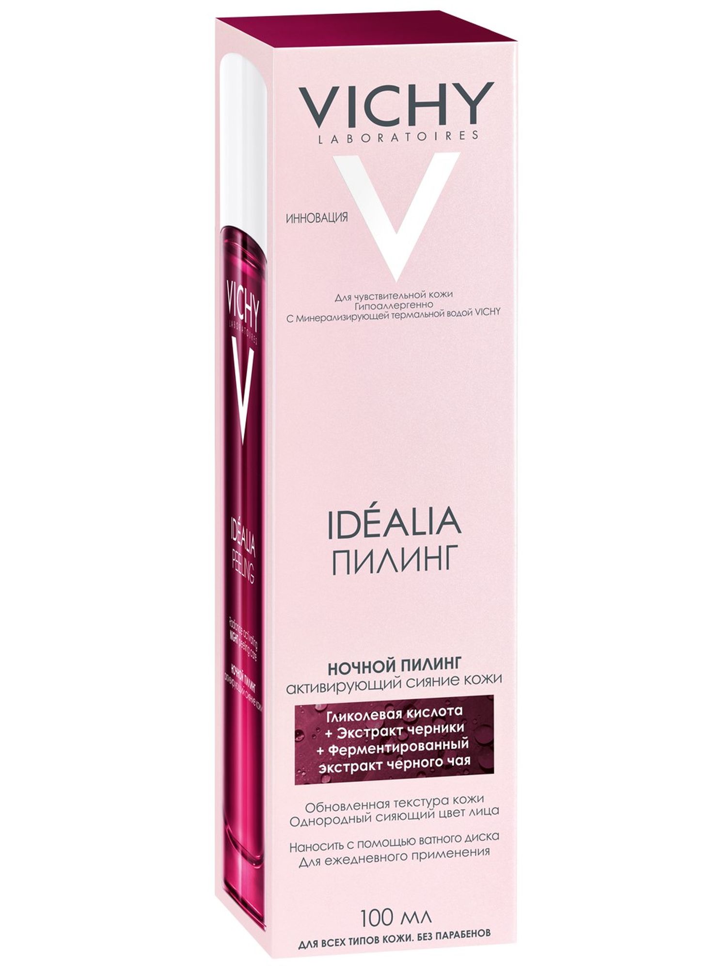 Виши Идеалия Ночной пилинг 100 мл (Vichy, Idealia) фото 7