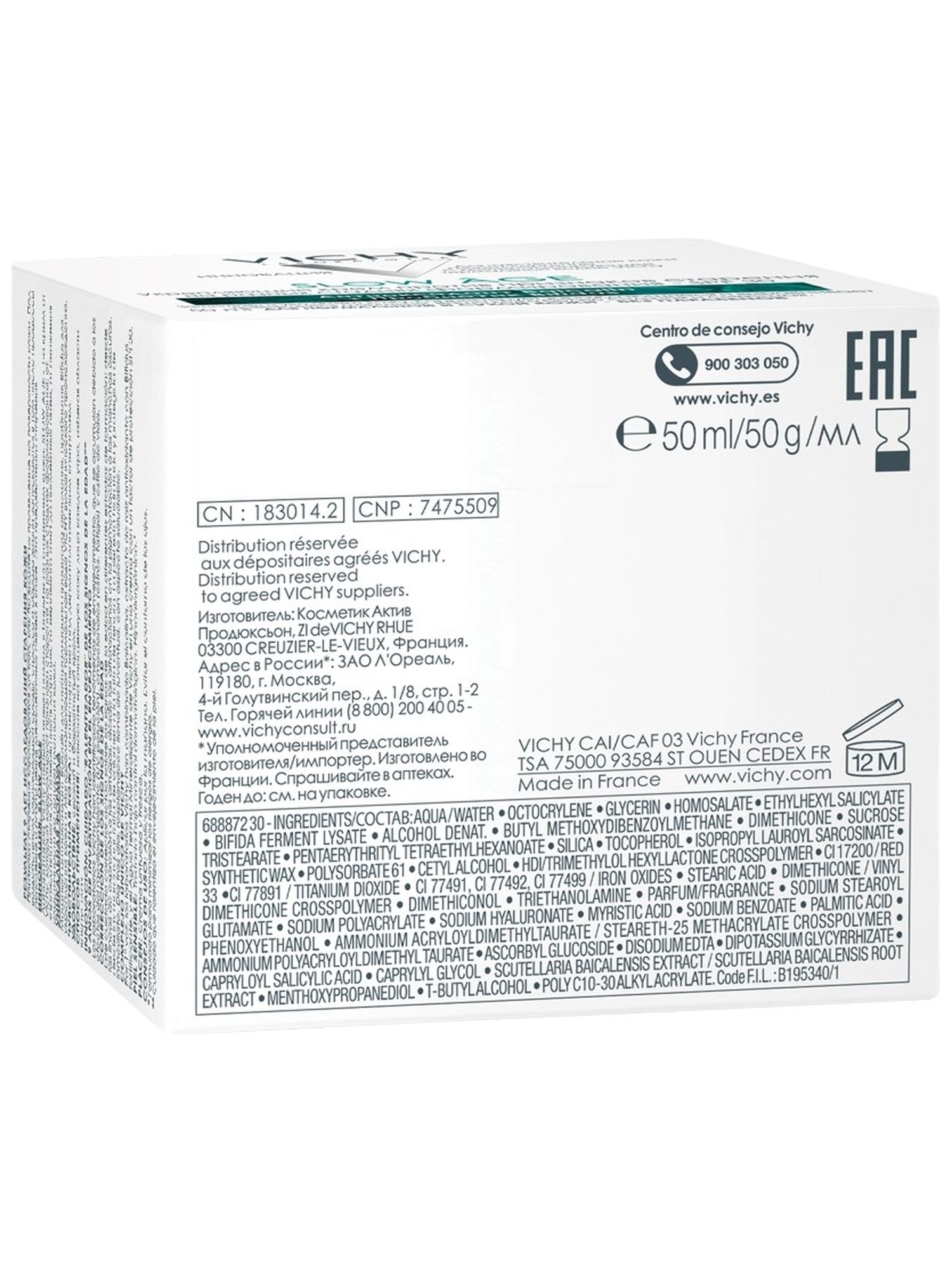 Виши Дневной крем против первых признаков старения для нормальной и сухой кожи SPF 30, 50 мл (Vichy, Slow Age) фото 5