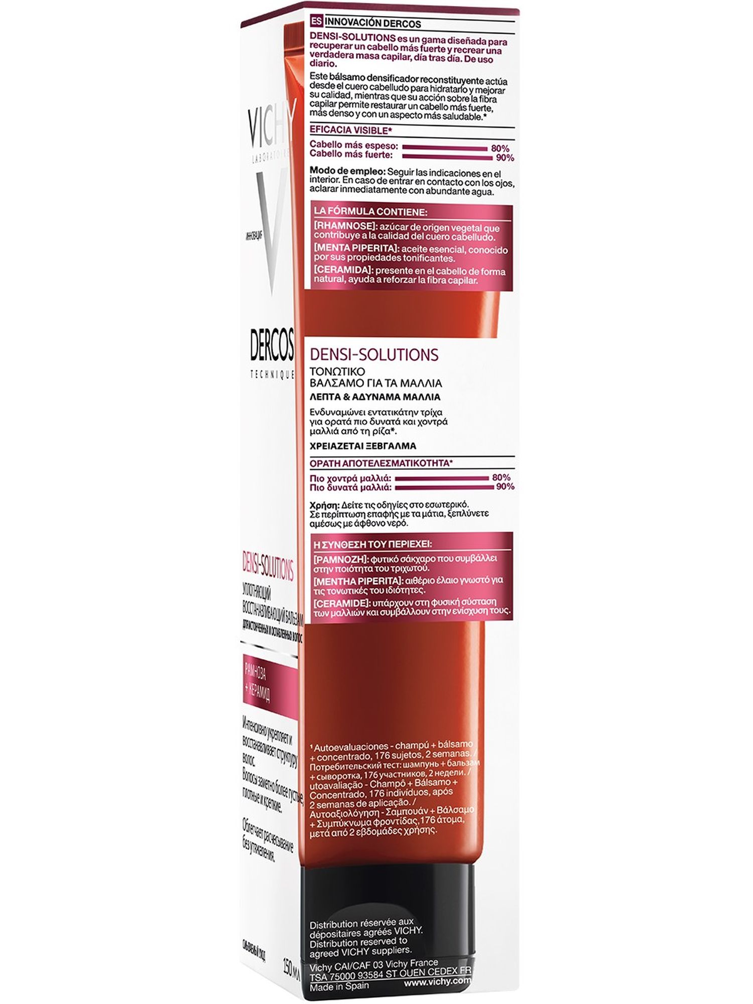 Виши Уплотняющий восстанавливающий Бальзам Densi-Solutions 150 мл (Vichy, Dercos Densi-Solutions) фото 20