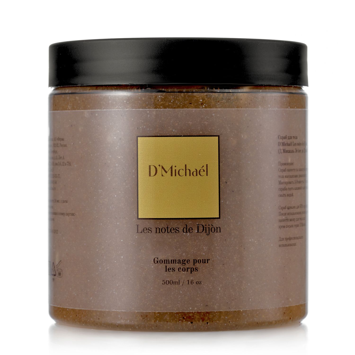 

D’Michael Дижон Скраб 200 мл (D’Michael, Les notes de Dijon), Les notes de Dijon