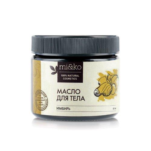 МиКо Масло для тела 
