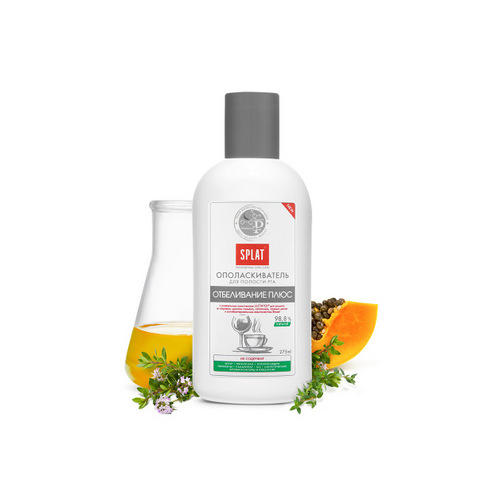 Сплат Ополаскиватель Отбеливание плюс 275 мл (Splat, Ополаскиватели и пенки) фото 4