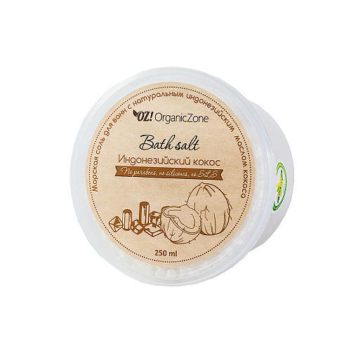 

OZ! OrganicZone Соль для ванны "Индонезийский кокос" 250 мл (OZ! OrganicZone, Соли для ванн), Соли для ванн