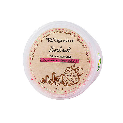 

OZ! OrganicZone Соль для ванны "Спелая малина" 250 мл (OZ! OrganicZone, Соли для ванн), Соли для ванн