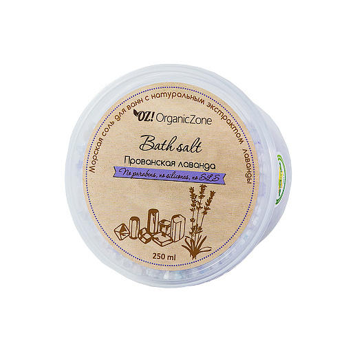 

OZ! OrganicZone Соль для ванны "Прованская лаванда" 250 мл (OZ! OrganicZone, Соли для ванн), Соли для ванн