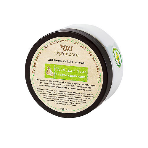 

OZ! OrganicZone Крем для тела "Антицеллюлитный" 250 мл (OZ! OrganicZone, Антицеллюлитная серия), Антицеллюлитная серия