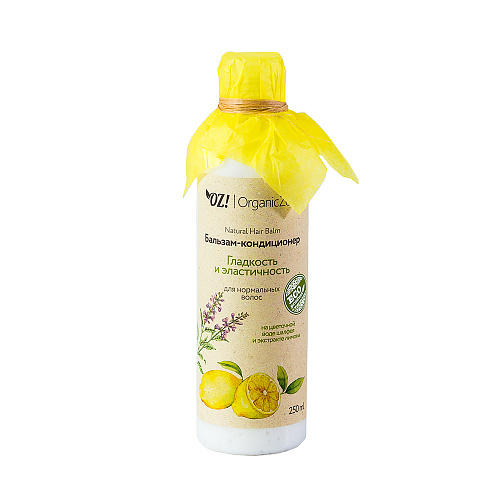

OZ! OrganicZone Бальзам для нормальных волос "Гладкость и эластичность" 250 мл (OZ! OrganicZone, Кондиционеры и бальзамы), Кондиционеры и бальзамы