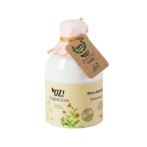 Фитобальзам Витаминный 300 мл (OZ OrganicZone, Кондиционеры и бальзамы)