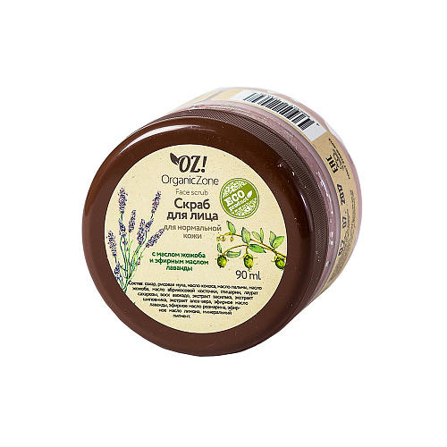 

OZ! OrganicZone Скраб для лица, для нормальной кожи лица 90 мл (OZ! OrganicZone, Скрабы и пилинги для лица), Скрабы и пилинги для лица