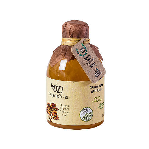 

OZ! OrganicZone Фито-гель для душа "Анис и корица" 300 мл (OZ! OrganicZone, Гели для душа), Гели для душа