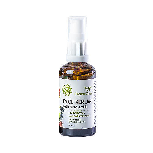 Органик Зон Сыворотка для лица, для жирной кожи 50 мл (OZ! OrganicZone, Сыворотки и флюиды) фото 0