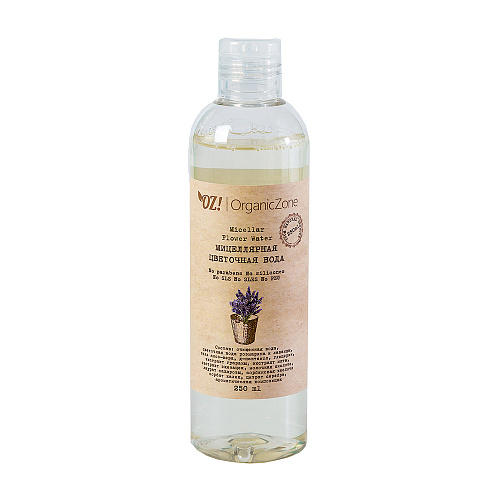 Органик Зон Мицеллярная вода 250 мл (OZ! OrganicZone, Очищение кожи лица) фото 0