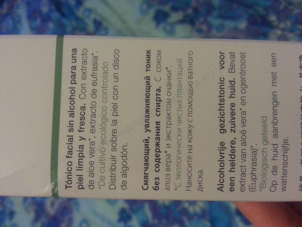 Фито Масло Алеса для сухих волос 5 ампул по 10 мл (Phyto, Beauty Enhancing) фото 4